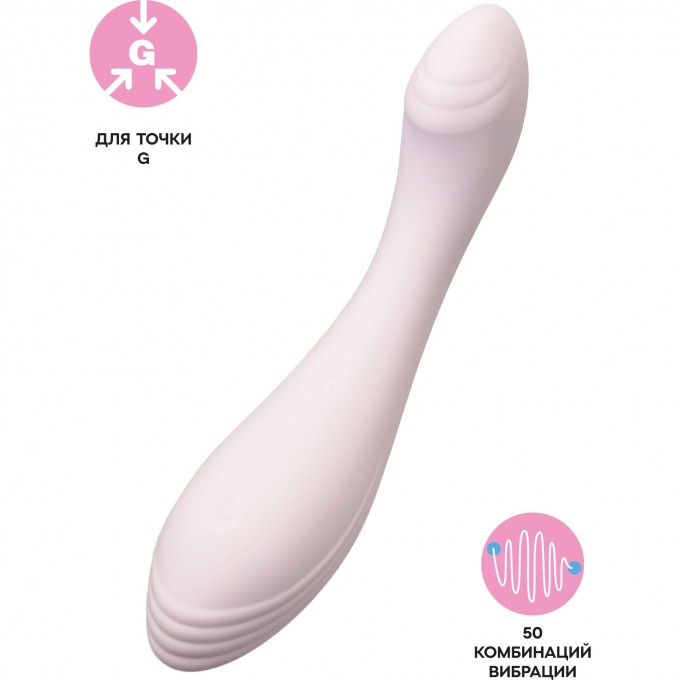 Вибратор для точки G SATISFYER G-FORCE, бежевый, 19 см 4048642 Вибратор для точки G SATISFYER G-FORCE, бежевый, 19 см 4048642